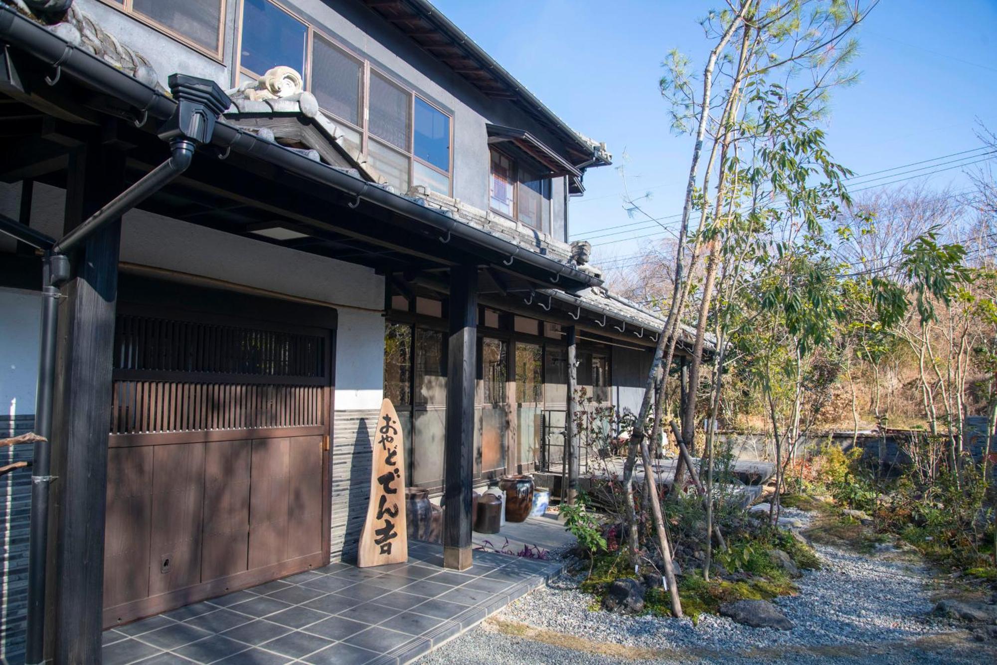 お宿でん吉 Minamiaso Exterior foto